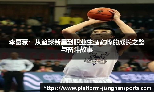 江南体育官网
