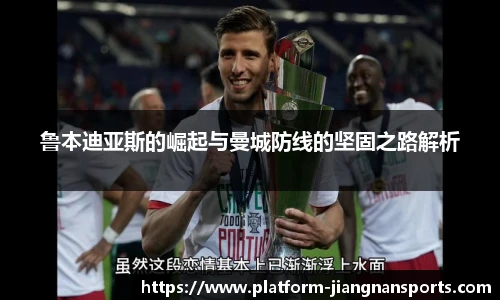 江南体育官网