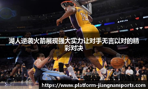 江南体育下载