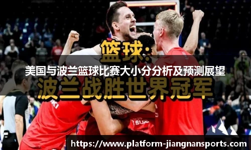 江南体育入口