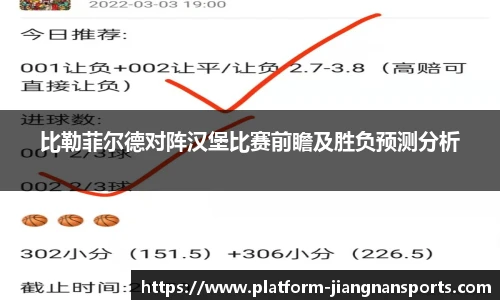 江南体育