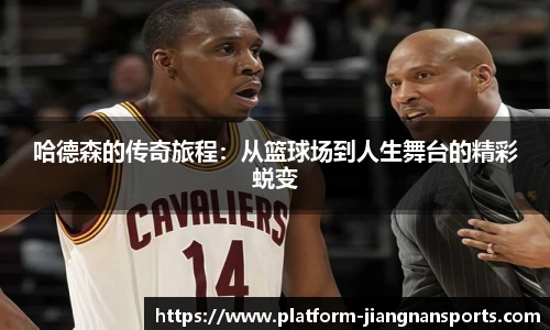 江南体育