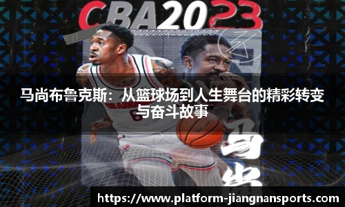 江南体育入口