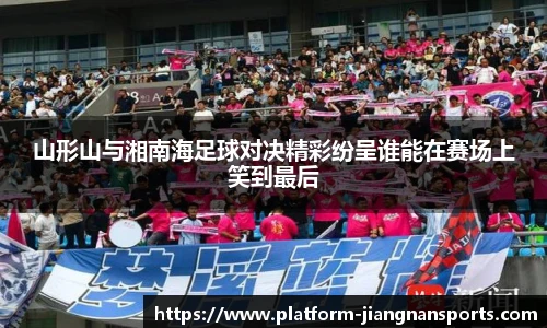 江南体育下载