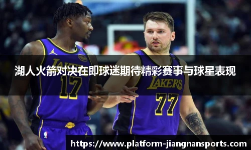 江南体育官网
