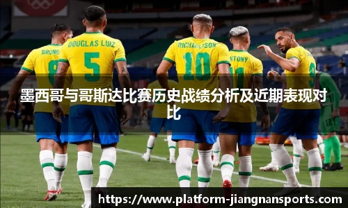 江南体育入口