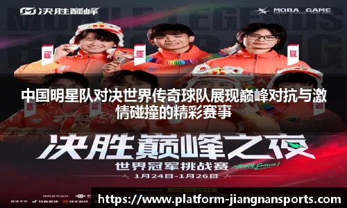 江南体育下载