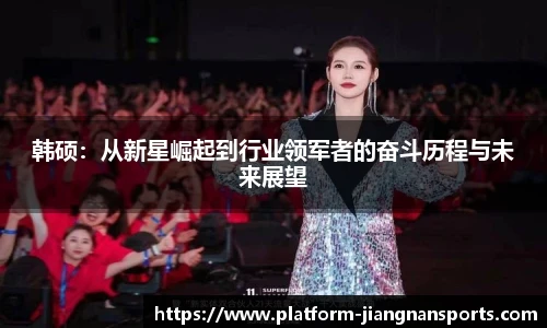 江南体育官网