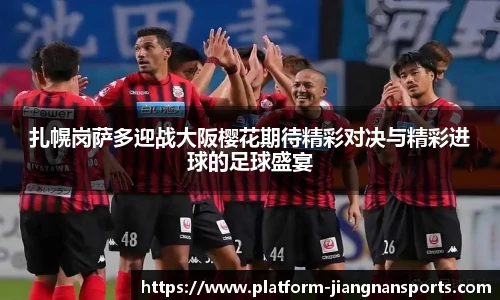 江南体育官网