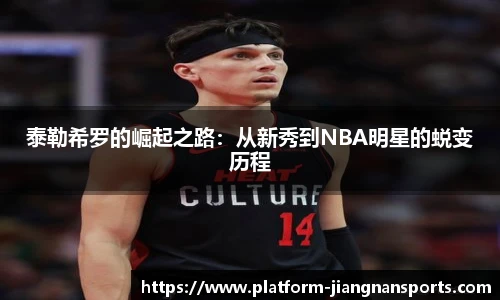 江南体育官网