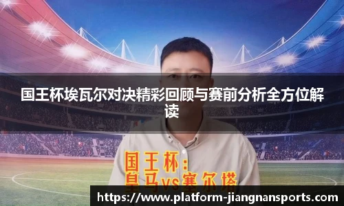 江南体育入口
