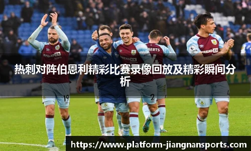 江南体育