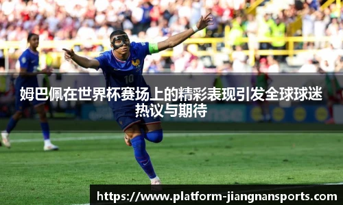 江南体育入口