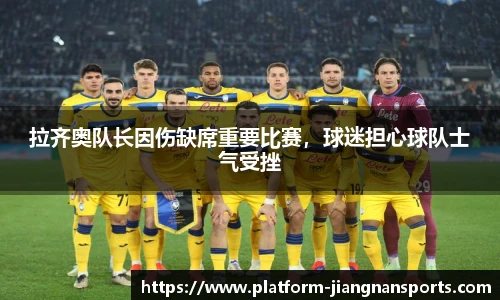 江南体育入口