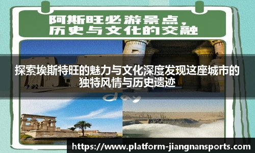 江南体育官网