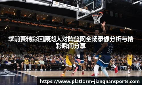 江南体育官网