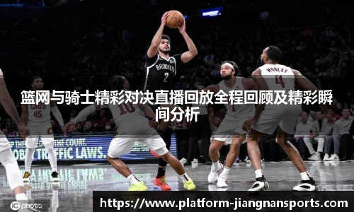 江南体育
