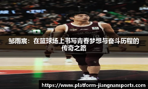 江南体育下载