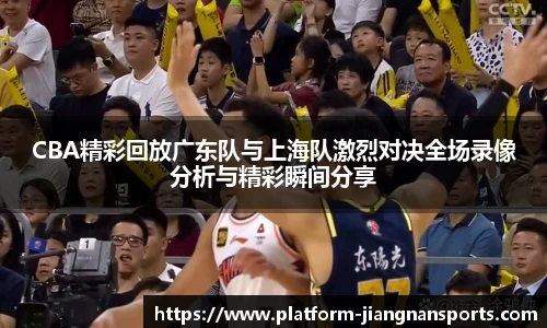 江南体育下载
