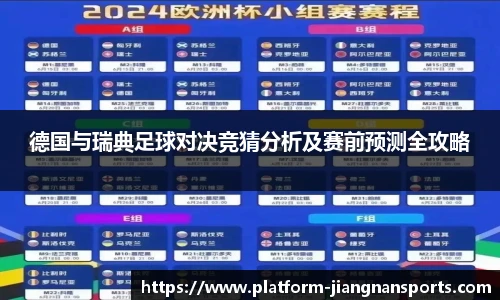 江南体育下载