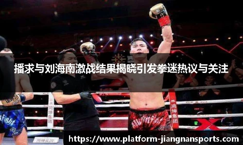 江南体育入口