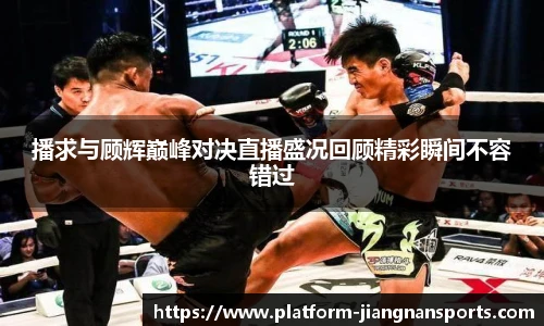 江南体育下载