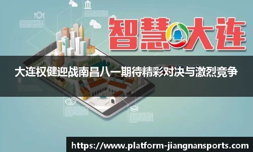 江南体育下载