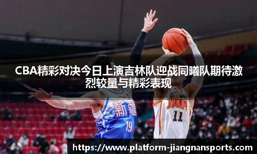 江南体育下载