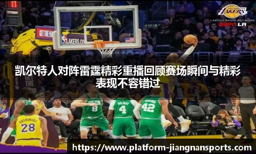 江南体育下载