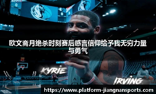 江南体育下载