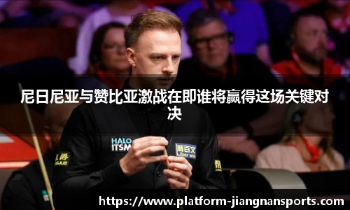 江南体育