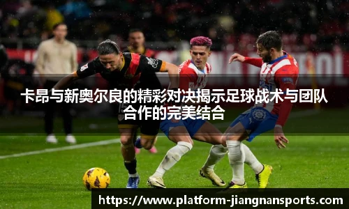 江南体育下载