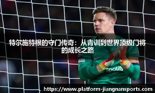 江南体育入口