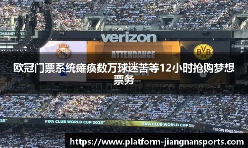 江南体育下载