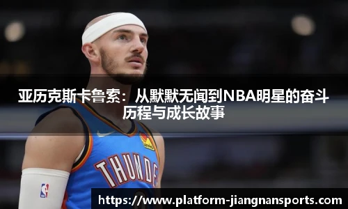 江南体育入口
