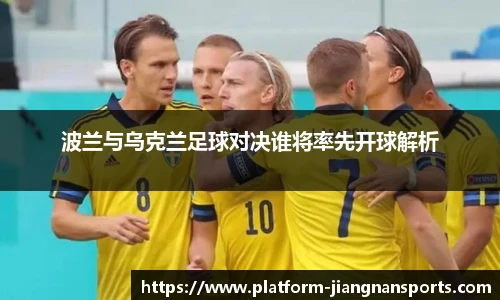 江南体育官网