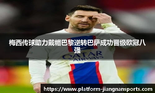 江南体育下载