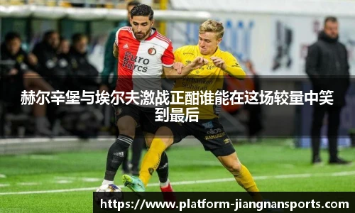 江南体育入口