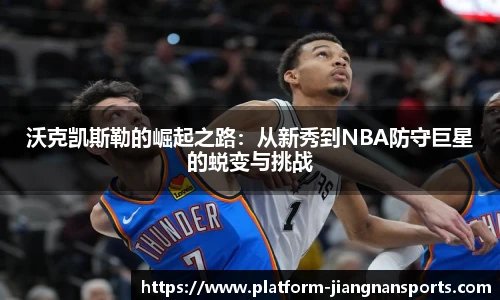 江南体育入口