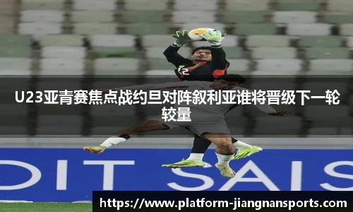 江南体育下载