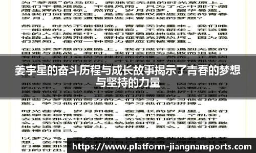 江南体育官网
