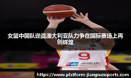 江南体育入口