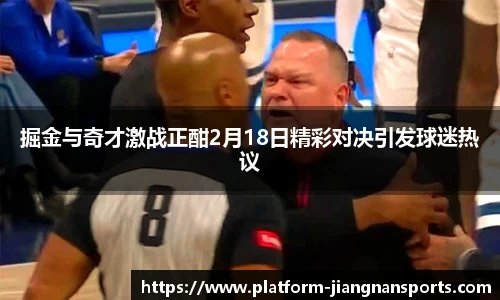 江南体育下载