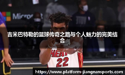 江南体育官网