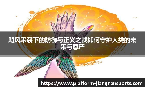 江南体育下载