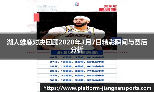 江南体育