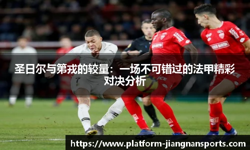 江南体育入口