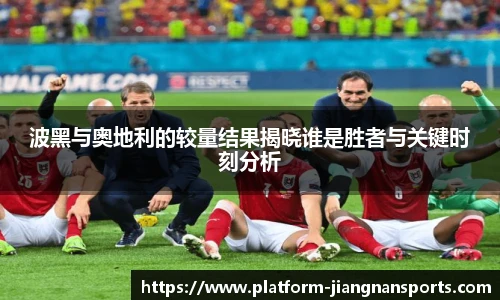 江南体育入口