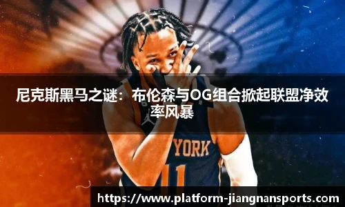 江南体育下载